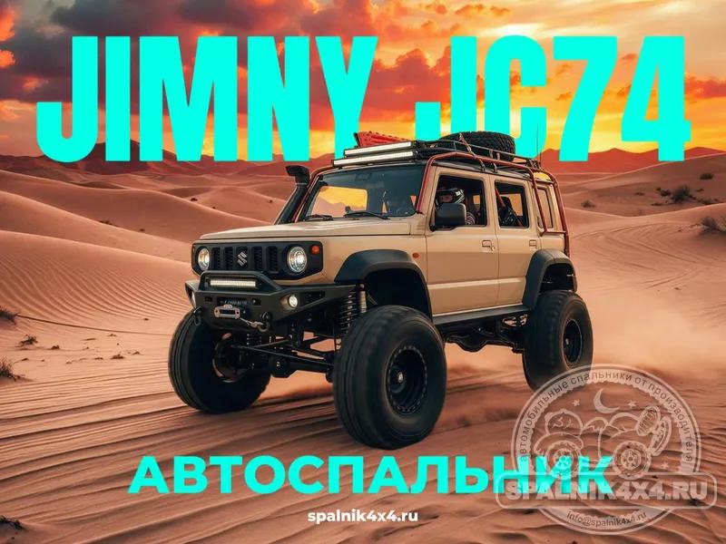 Suzuki Jimny JC74
